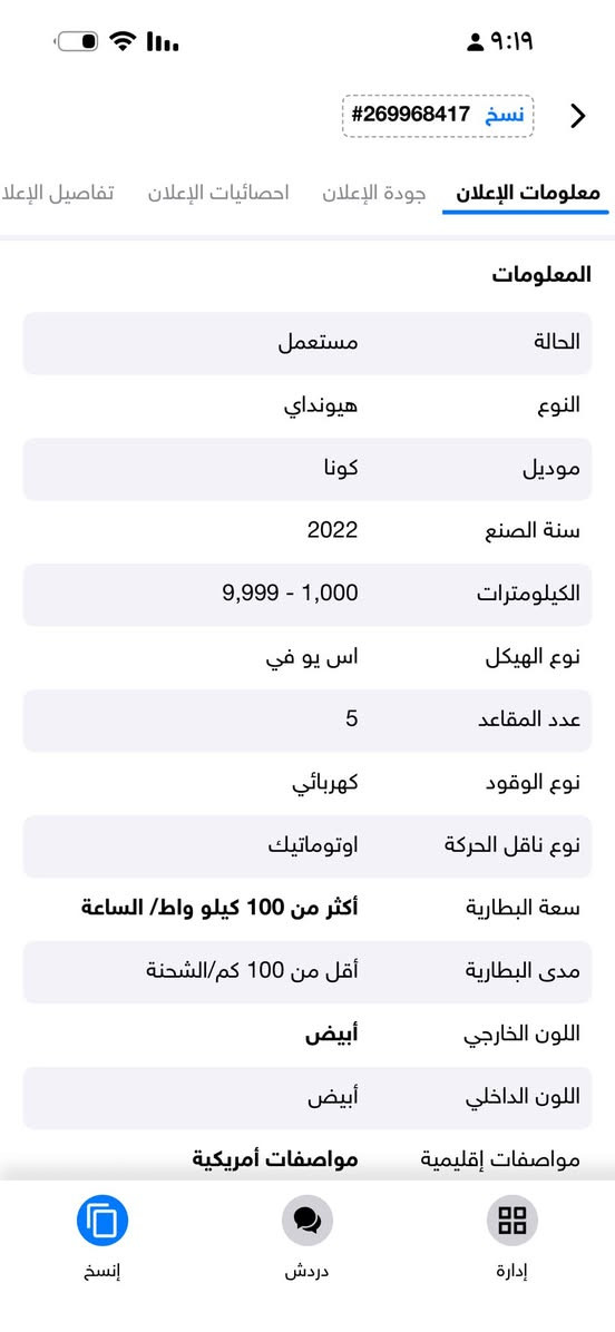 عنوان بغداد الصالحية ***********
