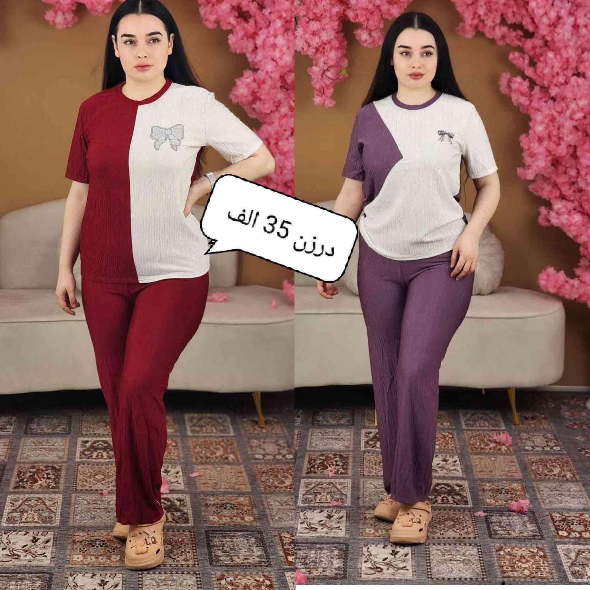 هذا نص أنصحك تستخدمه، لأنه واضح ويخاطب أصحاب المحلات مباشرة:

---

🚨 للجملة فقط – لأصحاب المحلات والبيجات والبسطيات

🔥 وصلت تشكيلة جديدة من الملابس النسائية بموديلات مطلوبة وأسعار منافسة.

📦 البيع بالدرازن فقط ❌ لا يوجد بيع مفرد

✅ أسعار مناسبة للتجار. ✅ توصيل إلى جميع محافظات العراق. 🚚 أجور التوصيل: 5000 دينار.

📲 اطلب صور الموديلات والأسعار عبر الواتساب: ***********

✈️ تليجرام: https://t.me/rdydyt6

سارع بالحجز قبل نفاد الكميات.

---

هذا النص أنسب من السابق لأنه يوضح من البداية أن الإعلان مخصص للتجار فقط، مما يقلل الرسائل غير الجادة.
