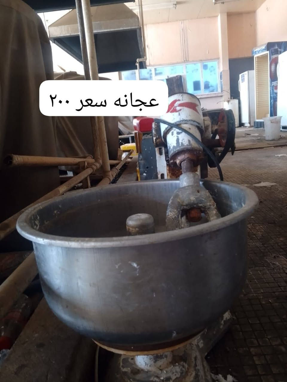 للاستفسار ع رقم ***********
