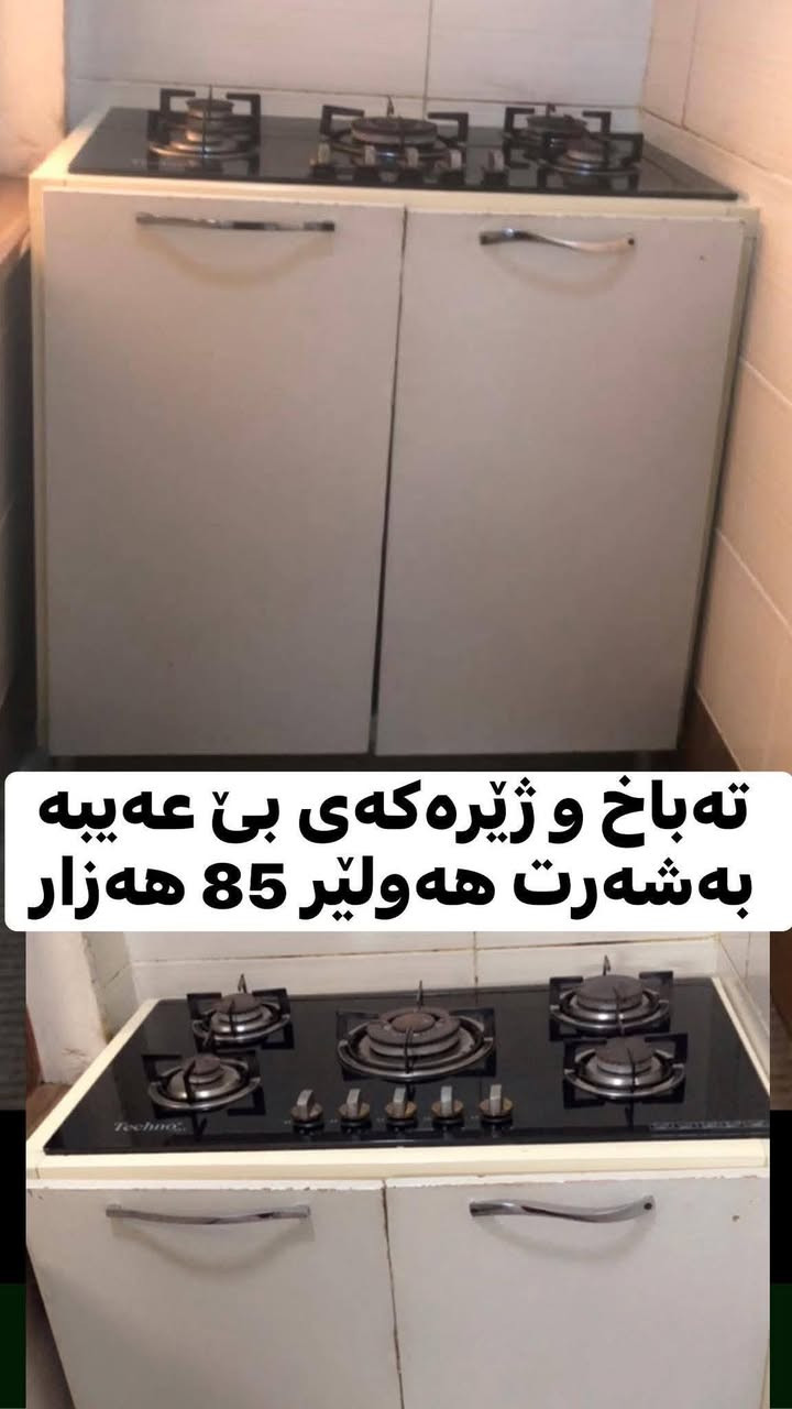 @highlight


**إذا كنت صاحب هذا الإعلان وتريد حذفه لأي سبب، رجاءا أرسل رسالة إلى الدعم الفني**