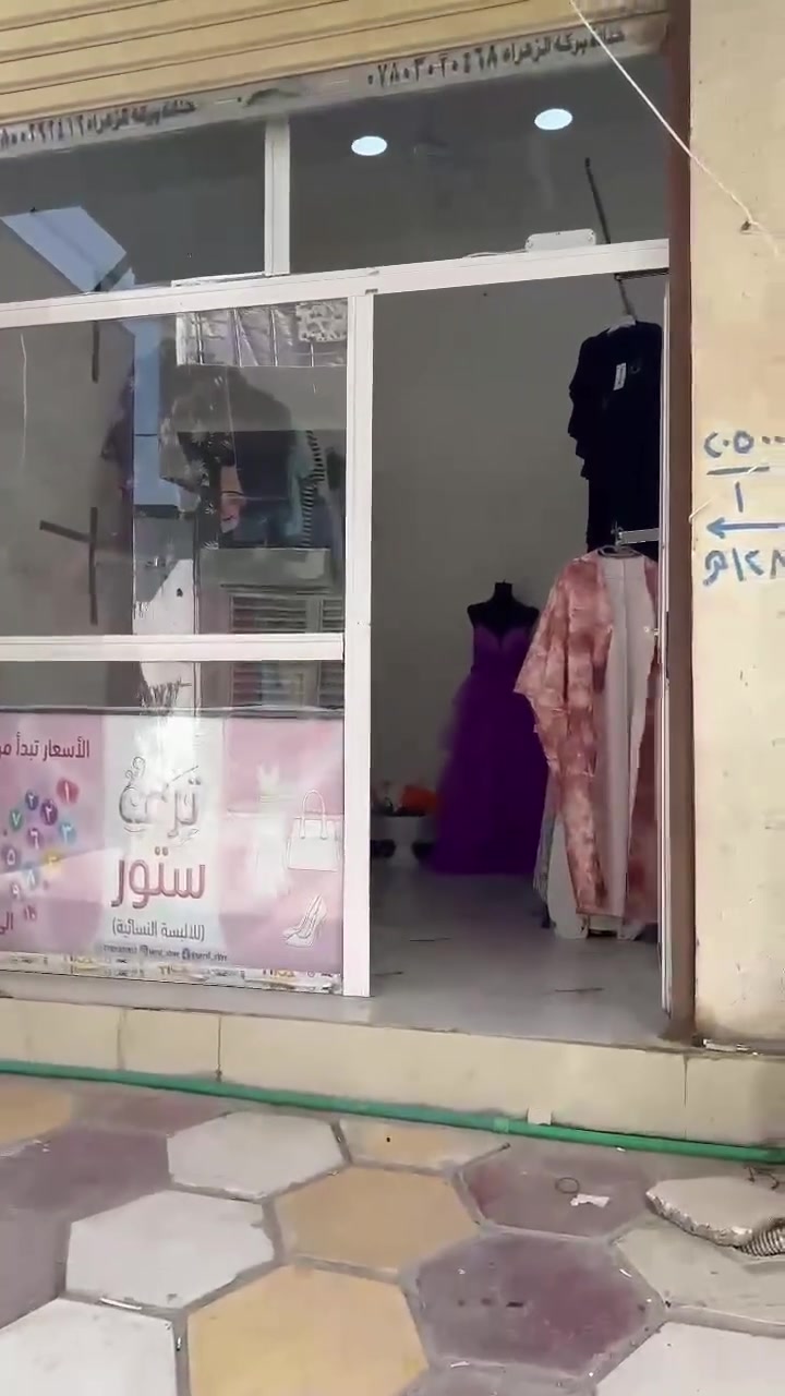 افتتاح محل ترف ستور 
الاسكان الصناعي نزلة الجامع الفرع المجاور لسنتر برتقالة 
واسعار لاتتجاوز العشرة الاف دينار 🔥
شنو منتظرين زورونا واستغلوا العروض

تراكات 3 بعشرة
فساتين وبشتات ب8
تيشيرتات ب الفين 

جديد جديد غير مستخدم ☑️
للتواصل ***********
