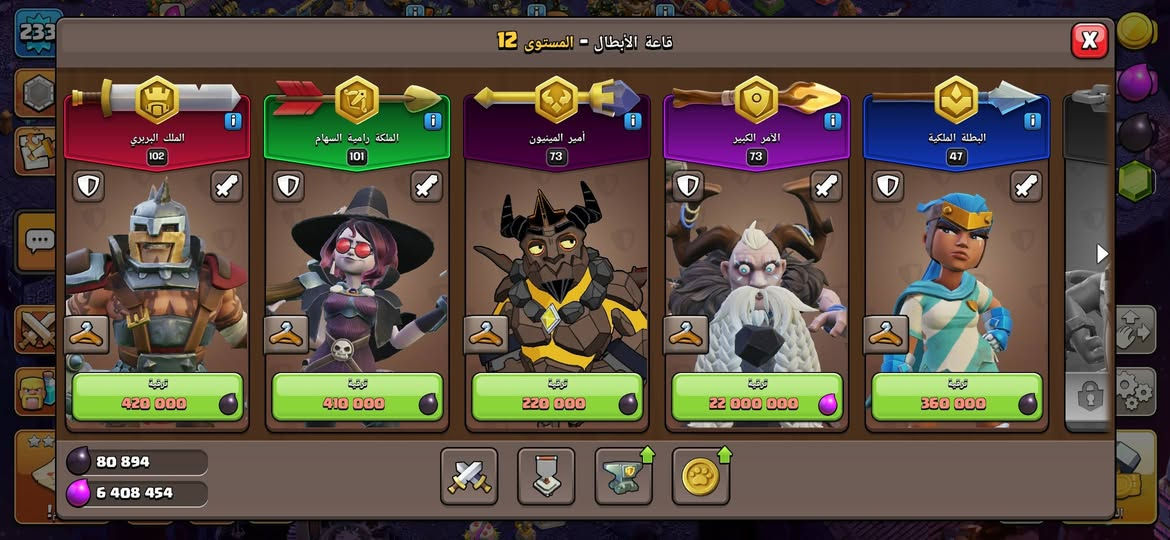 تاون 18شبه ماكس
تلميذ البناء ماكس
القرية الليلية ماكس ع الآخر
سكنات  ملوك 
اكثر من مضهر بيهة 
سعرهة 150 
***********
