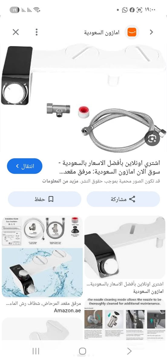شوف ياهو تريد تدلل


**إذا كنت صاحب هذا الإعلان وتريد حذفه لأي سبب، رجاءا أرسل رسالة إلى الدعم الفني**