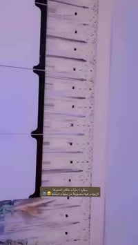 ستارة مكرمية • ٤م×١م • تاج مرتب