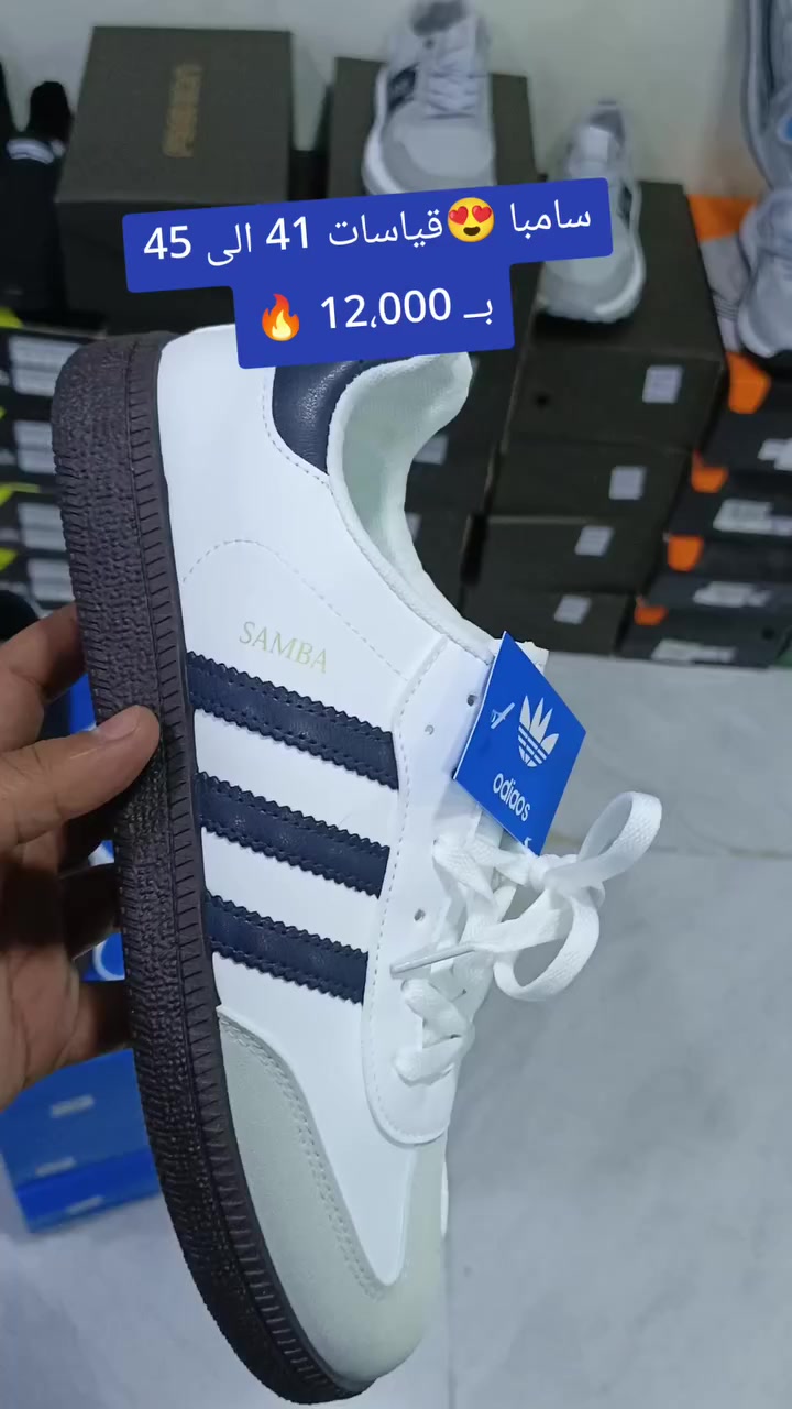 خـــدمة توصــيل جميع المحافظات 🔥محلات الباشا للأحذية  ترحب بيكم  زورونا وحياكم الله 🤍✨كركوك حي العسكــري 
سايدين بلدية قطاع البلدي الخامس✨#ستايل #تنسيقات  ​#تيك_توك  ​#ترند #اكسبلور


**إذا كنت صاحب هذا الإعلان وتريد حذفه لأي سبب، رجاءا أرسل رسالة إلى الدعم الفني**