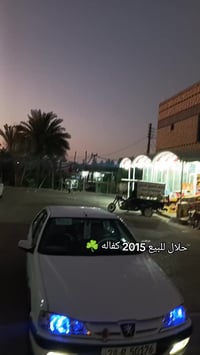 بارص • ٢٠١٥ • رقم نجف