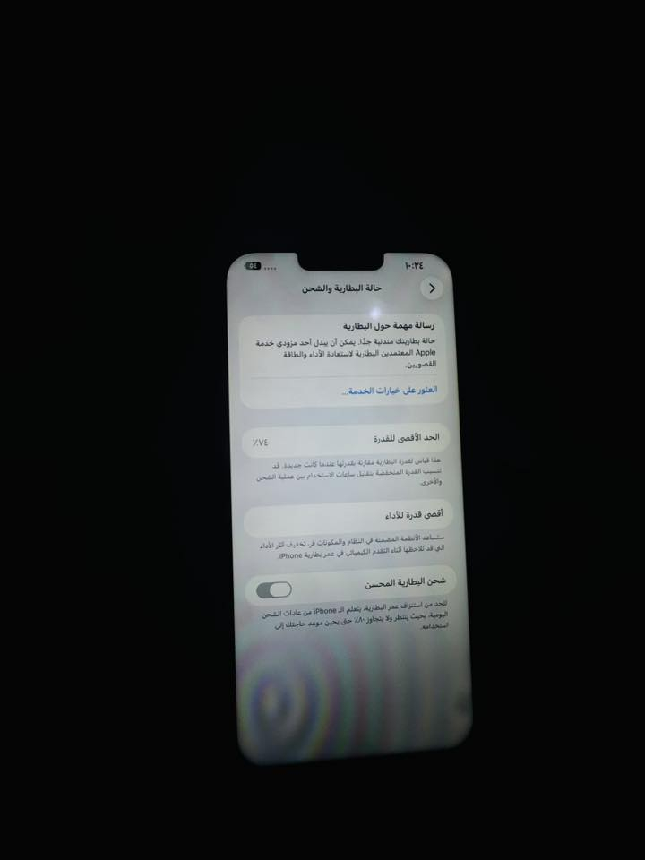 السلام عليكم ايفون 13برو ماكس مبدل شاشه /بطاريه 74 امريكي سعر 500وبيه مجال عنوان النجف كوفه 🩶 رقم لهاتف /***********
