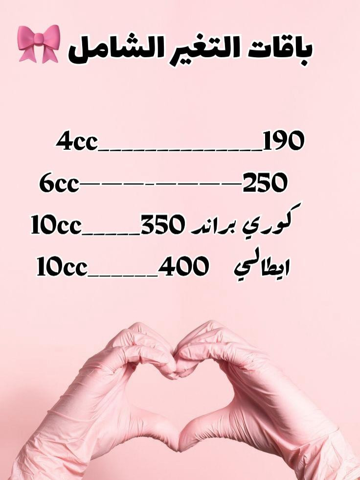 عروض لا تفوتوها 🔥🔥🔥🔥


**إذا كنت صاحب هذا الإعلان وتريد حذفه لأي سبب، رجاءا أرسل رسالة إلى الدعم الفني**