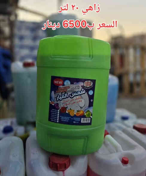 ⭕️⭕️ سارعو قبل نفاذ الكمية
وهناك عروض اخرى داخل الماركت

                            🔳عروض اليوم 🔳

الاسعار داخل الصور ⚘️💯

 #يابلاش      
  
للاستفسار  يمكنكم  مراسلة الصفحة  او الاتصال على 
***********
# الرحمه للتسوق المنزلي 
العنوان : حي العامل شارع٨٤ مقابل مجمع ام البنين الطبي
