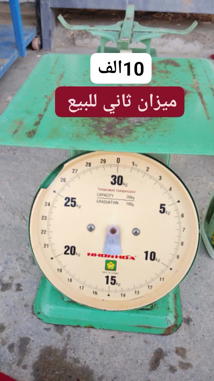 غراض متنوعة للبيع وبأسعار مناسبة جدا تناسب ذوي الدخل المحدود المكان كركوك منطقة واحد حزيران قبل ما توصل الملاعب الخماسية للاستفسار الاتصال على الرقم ***********
