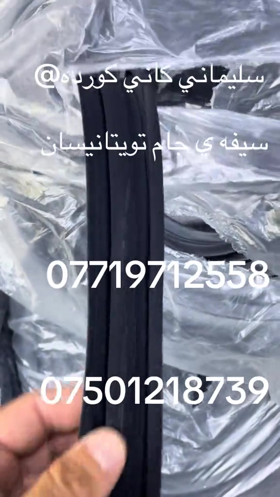 @كرين و فروشتني پاس له سليماني: @كرين و فروشتني پاس له سليماني: @كرين و فروشتني پاس له سليماني: @كرين و فروشتني پاس له سليماني: @كرين و فروشتني پاس له سليماني: @كرين و فروشتني پاس له سليماني: @كرين و فروشتني پاس له سليماني: @كرين و فروشتني پاس له سليماني: @كرين و فروشتني پاس له سليماني: @كرين و فروشتني پاس له سليماني: @كرين و فروشتني پاس له سليماني: @كرين و فروشتني پاس له سليماني: كرين و فروشتني پاس له سليماني: @: @سليمانيه كه م #هه ولير@زاخؤ@دهؤك@ئاكري@شه قلاوه@رانيه@قه لادزييه@پشده ر@بادينان@سؤران@قه زاي خه بات @بارزان@قامشلؤ@سورييه @ديمه شق@رؤژئاوا@كركوك@دووس@بغداد@بصره@نجه ف@كربه لا@ديوانيه@عربه ت@سه يسادق@هه له بجه ي شه هيد@زه رايه ن @هه له بجه ي تازه@ده ربه نديخان@كه لار@خانه قين@مخموور@خورماتوو@دياله@: @سيلڤياني❤️: @mahamad qahar @nissan_sivilian @mohamadhawlere2 @rozh @کۆسته ره شازه کانی شةقلاوە 🚍 @hallo سەفرە سیاحە @pasa.jwanakani.kurdistan @Safen Chawshen @🇯🇵sahpol_hawlure01🇯🇵 @كرين و فروشتني پاس له سليماني @shexa_103 @Sarbst_barware @Kardo ballak @هەڵۆ♥ @Mahamad merane🦅💕 @🦁22-A-42211🐆@الجميع رانيه @قه لادزي @شه قلاوه@ئاكري@دهؤك@زاخؤ@ئاميدي @سؤران @بادينان@هه ولير@كؤيه@سليماني@ده ربه نديخان @كه لار@نجف@كربلا@بغداد@دياله@بصره@foryou@TikTok@نيسان@تويتا@فؤرت@تويتا@نيسان سيڤيلان@خه ت كه لاري@قه زاي خه بات@ #کوسترات_العراق #شامخین_فی_زمن_قهر_الرجال😎 #سواق_الخط_الدولي@حسن مهند@سجاد عامر@کرار مشمشە@حسن رزاق@کرین و فروشتنی پاس لە سلیمانی@ابو السیس✈️@روظي❤️‍🔥🛬@رظا فیاظ@✨✈️السفر✨✈️والسیاحة✨✈️@حسوني اللامي@@@@@@@@@@@@@@@@@@♥️♥️♥️♥️♥️♥️@@@@@@@@@@@@@@@@@@@@@@@@


**إذا كنت صاحب هذا الإعلان وتريد حذفه لأي سبب، رجاءا أرسل رسالة إلى الدعم الفني**