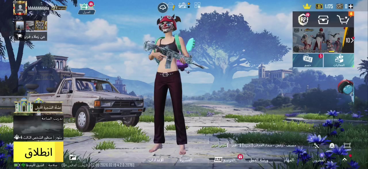 حساب بوبجي للبيع
مكاني بغداد

وجه وجه


**إذا كنت صاحب هذا الإعلان وتريد حذفه لأي سبب، رجاءا أرسل رسالة إلى الدعم الفني**