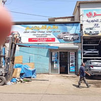 جميع انواع قواعد الفيتبم والمرشحات  ٠٧٧٧٦٧٧١٥٤٧