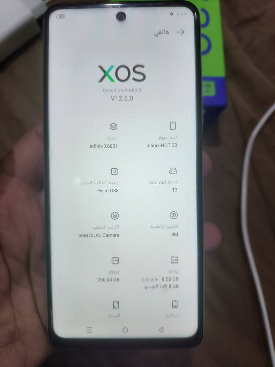 انفنكس هوت 30 الجهاز لامفتوح ولامصلح السعر 125 وتساب: ***********
