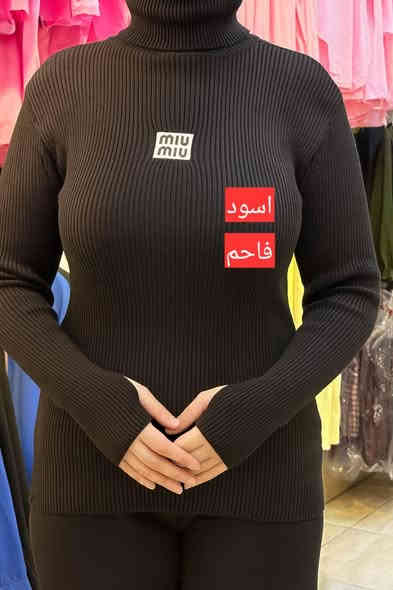 تنزيلات لمعرفة سعر علقي ياالله هاينك ابو الاصبع قياس خاص
قالب واحد كبير يلبس وزن 70 الى 110 كيلو واحتمال اكثر

يغطي الورك  التوصيل 5 الف لكل محافظات العراق
العنوان بغداد العطيفية الثانية مقابل جامع براثا شارع الدامرجي ثالث فرع عل يمين ركن مقابل لحوم الطازج اوقات الدوام
يوميا من ساعة ١٢ ظهرا لحد ساعة ١٠ ونص ليلا
ماعدا الجمعة نفتح ساعة ٥ العصر  لحد ساعة ١٠ ونص ليلا رجاء اذا تريدين تجين للمحل على موديل معين قبل لاتحين بساعة راسلينا خاص واحجزي لونج وقياسج وكولي اجي بعد ساعة اكدرهن بالمحل اذا والمتني اشتريها . من نجاوبج ونكلج تم الحجز ب اسمج يلا بعدها تفضلي للمحل واول ماتجين للمحل كولي عندي حجز ب اسمي بالحجوزات وكدريه على راحتج على مودكم احنا لان مانريدكم تجون للمحل وتتعنون وتلكون قطعكم خلصانه 🌹
واتساب *********** للجملة والمفرد رسائل فقط

#ملابس_سهره #ملابس #فستان #احجام_كبيره #قياسات_خاصة #فستان_العيد #قياسات #احجام_خاصة #الشبيب #ملابستركية #أحجام_كبيرة #احجام_كبيرة #ملابس_تركية #قياسات_كبيرة #قياسات_xxxl #قياسات_خاصه #قياسات_خاصه📣📣📣📣 #قياسات_كبيره #قياسات_خاصة #احجام #احجام_كبيره #احجام_كبيرة #احجام_خاصة #أحجام_كبيرة🤩
