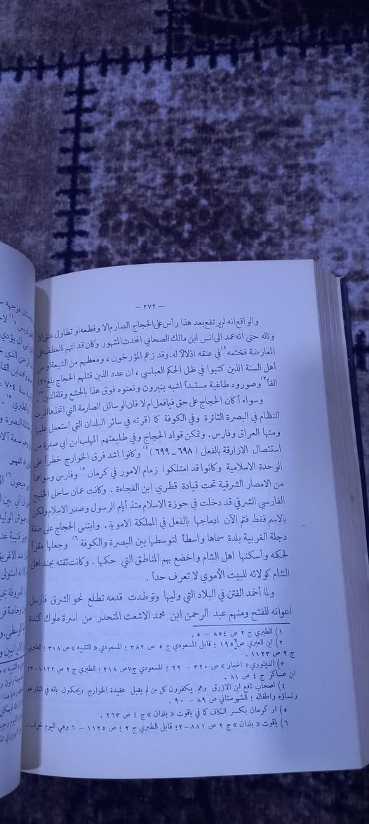 طبعة قديمة من نوادر الكتب
( تأريخ العرب - مطول - )
مجلدان 
بقلم د فيليب حتي 
      د أدورد جرجي 
      د جبرائيل جبور 
دار الكشاف للنشر والطباعة والتوزيع 
الطبعة الرابعة 
١٩٦٥ م 
السعر  ٤٥    ألف دينار


**إذا كنت صاحب هذا الإعلان وتريد حذفه لأي سبب، رجاءا أرسل رسالة إلى الدعم الفني**