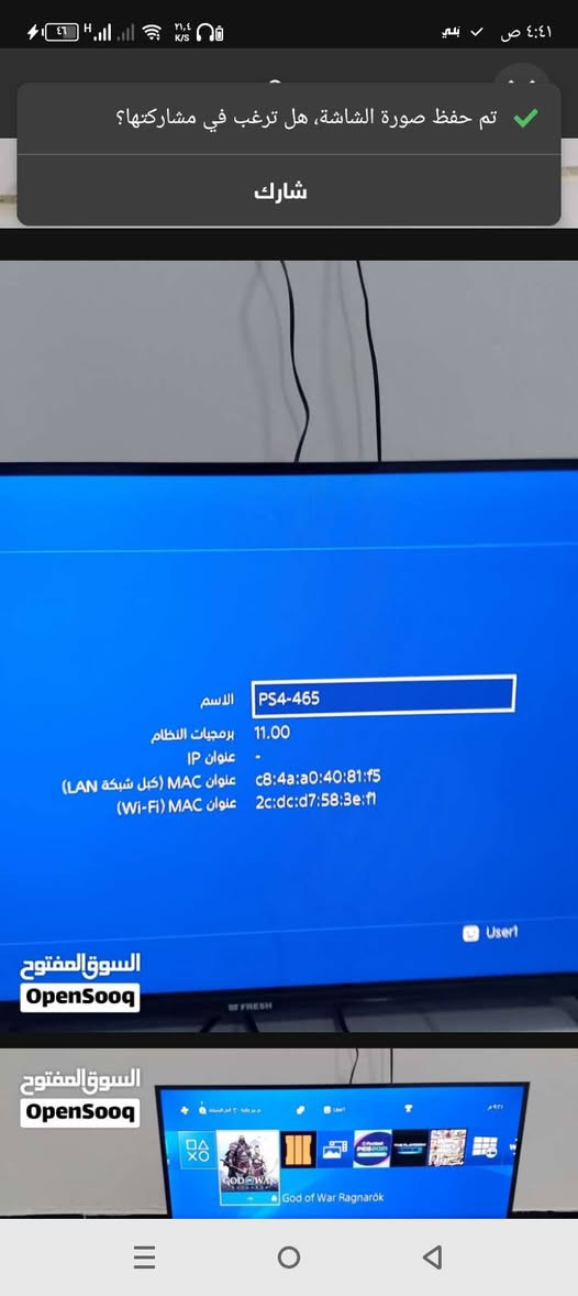 بسبب الوعود الكاذبه ارجع اعيد النشر 
بلي فور سلم مهكر نضام 11 نص تيرا
جوستكات 2
نضافه گدام عينك استخدام قليل اذا بي شي افلوسك مرجعوه
ويا يو بي اس 850
سعره 350
مكان بغداد متواجد وديالى هم متواجد
*********** واتس
