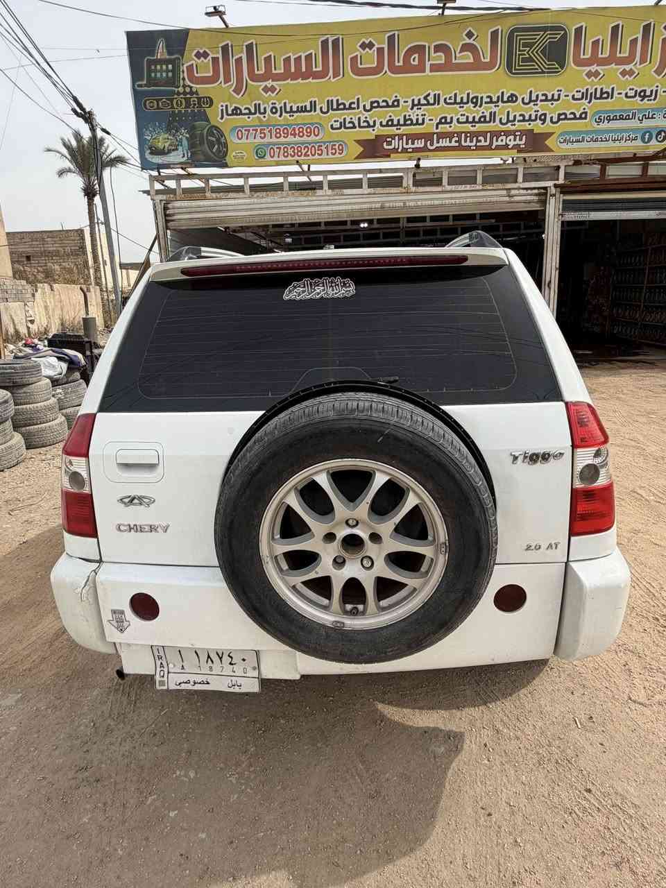 السلام عليكم
تيكو موديل 2011
كير ميكانيكي
مكينه خير من لله
حداديه جديده
جاهزه سياره 
بيه صبغ شويه بالبنيد. وبالدواير الخلفيه وتلكيط خياس يعني مكانات صبغ  واضحه 
رقم بابل 
السعر 45 وبيه مجال بسيط
مكاني بابل***********
