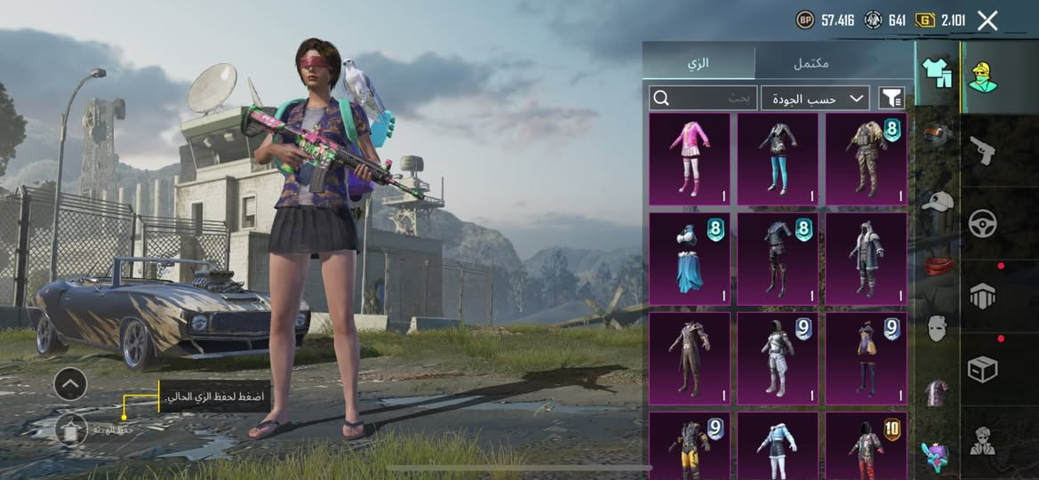 إسلام عليكم حساب ببجي البيع حساب مرتب و متعوب علي حساب سلوب خرافي حساب ربط مضيف مربوط رقم قيمه بل يرضي و اخذه هاذه رقمي ***********
