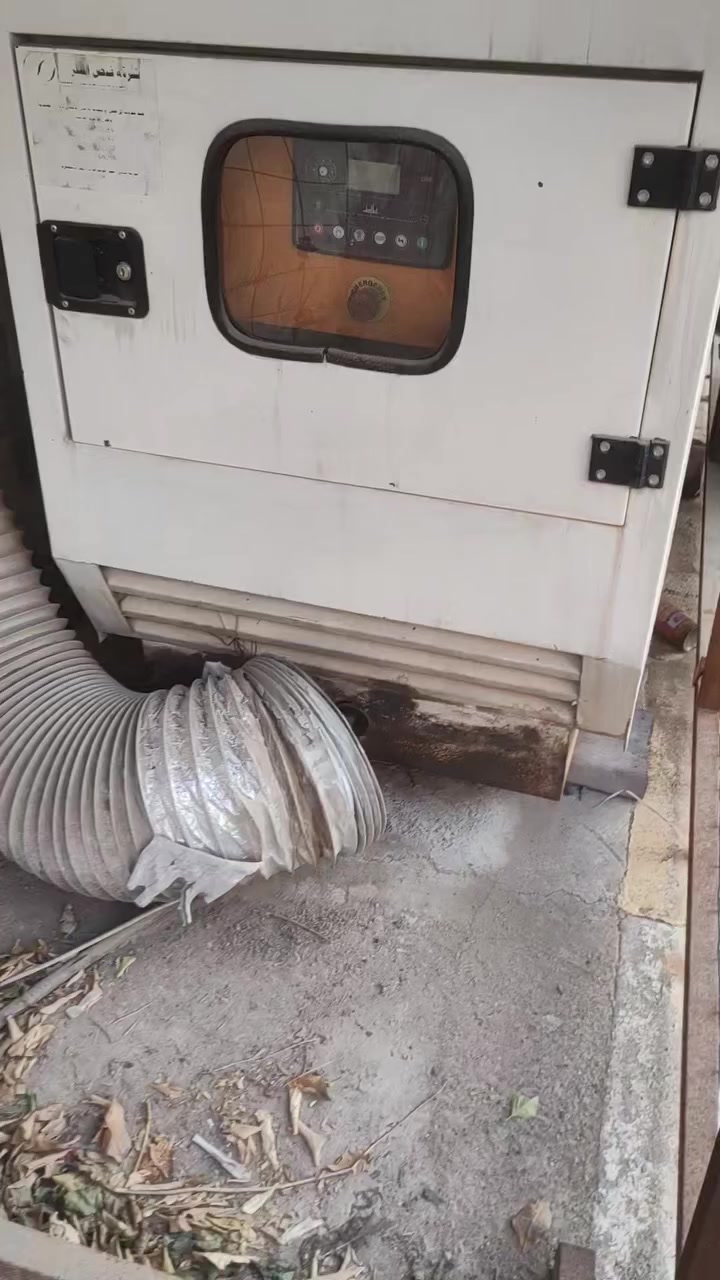 مولد بيركنز انكليزي مشتغل صيفيتين بهرز حي صدام رقمي ***********
