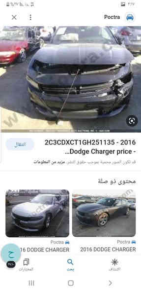 السلام عليكم 
جارجر موديل 16
5700
حادث فقط قطعه وحدة محدث بجم 21
***********مكلف بنشر فقط
190
