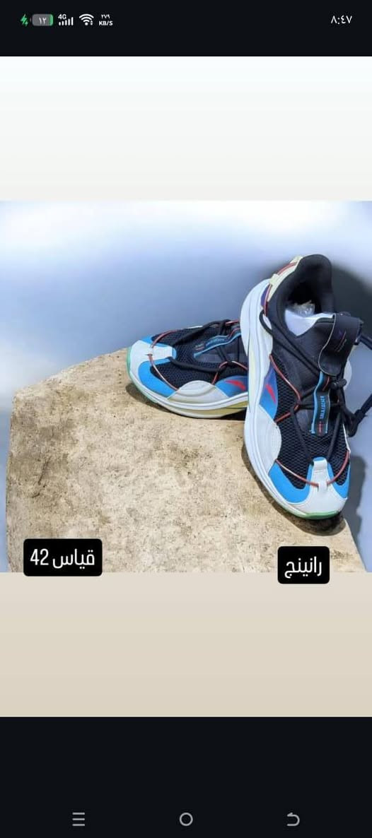 احذيه باله اصليه سعر القطعه ٢٠ مكاني مدينت الصدر


**إذا كنت صاحب هذا الإعلان وتريد حذفه لأي سبب، رجاءا أرسل رسالة إلى الدعم الفني**