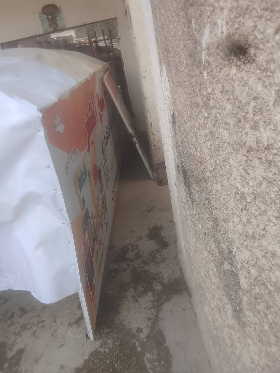 السلام عليكم محجر مال كيا حمل رقم ***********
