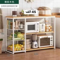 اهلا وسهلا متابعينا الكرام …اناقه وترتيب بيتك 🏠ويانه وعدناكم بتوفير كل...