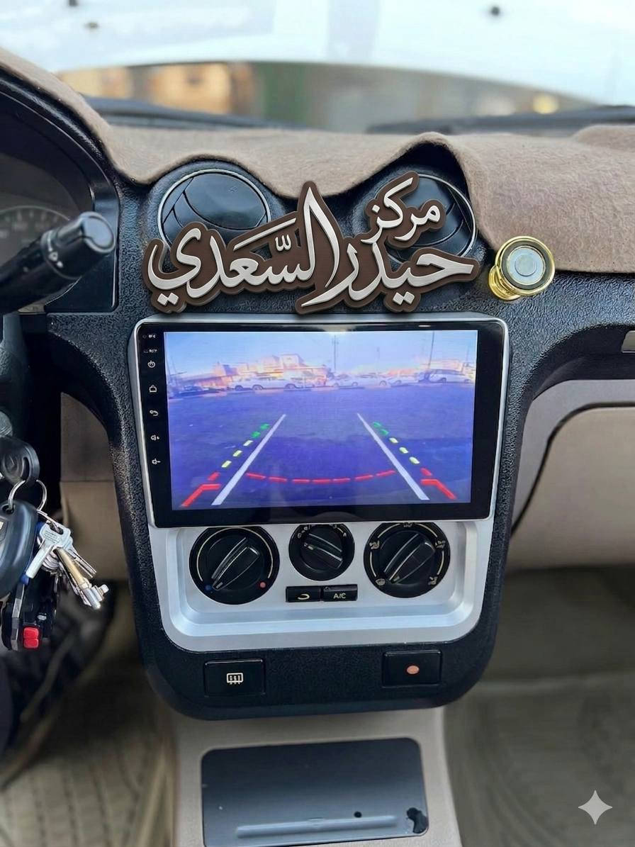 تم تركيب شاشة تاب نظام اندرويد ✔️

الإصدار الأخير 
حجم الشاشه(9 انج )

الذاكرة 128كيكا حقيقية 🚀
يتوفر عدت انواع للشاشات 
حسب طلب الزبون 
الرام  RAM ( 16_32_64_128 )

العنوان 
. السماوة فلكة الزقورة قرب المنتوجات النفطية
- مجاور مجمع الشيخ

متواجدين من 8ص الى 7م  

للاستفسار راسل الصفحة 
او الاتصال علا الرقم  ☎️
***********
#أندرويد 
#ck 
#
#جيلي 
#اندرويد
