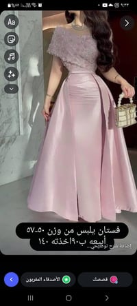 فستان لابستي • للبيع • فساتين عرايس