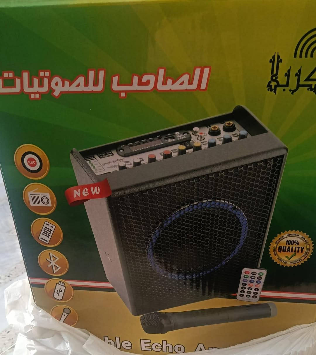جهاز  الصاحب للصوتيات للبيع 
 
جديد صار  سبوع من ماخذي 
            السعر 200  وبي مجال
المكان كربلاء


**إذا كنت صاحب هذا الإعلان وتريد حذفه لأي سبب، رجاءا أرسل رسالة إلى الدعم الفني**
