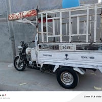 ستوته • ٢٠٢٥ • كهربايات شغاله