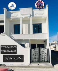 موصل الملايين الثانيه • ١٤٠م • طابقين معزول