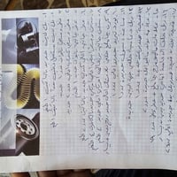 اغراض ماليبو ١٩٨١ للبيع كلشي مذكور بالجرد   تفاصيل الغراض كلها اغلبها ...