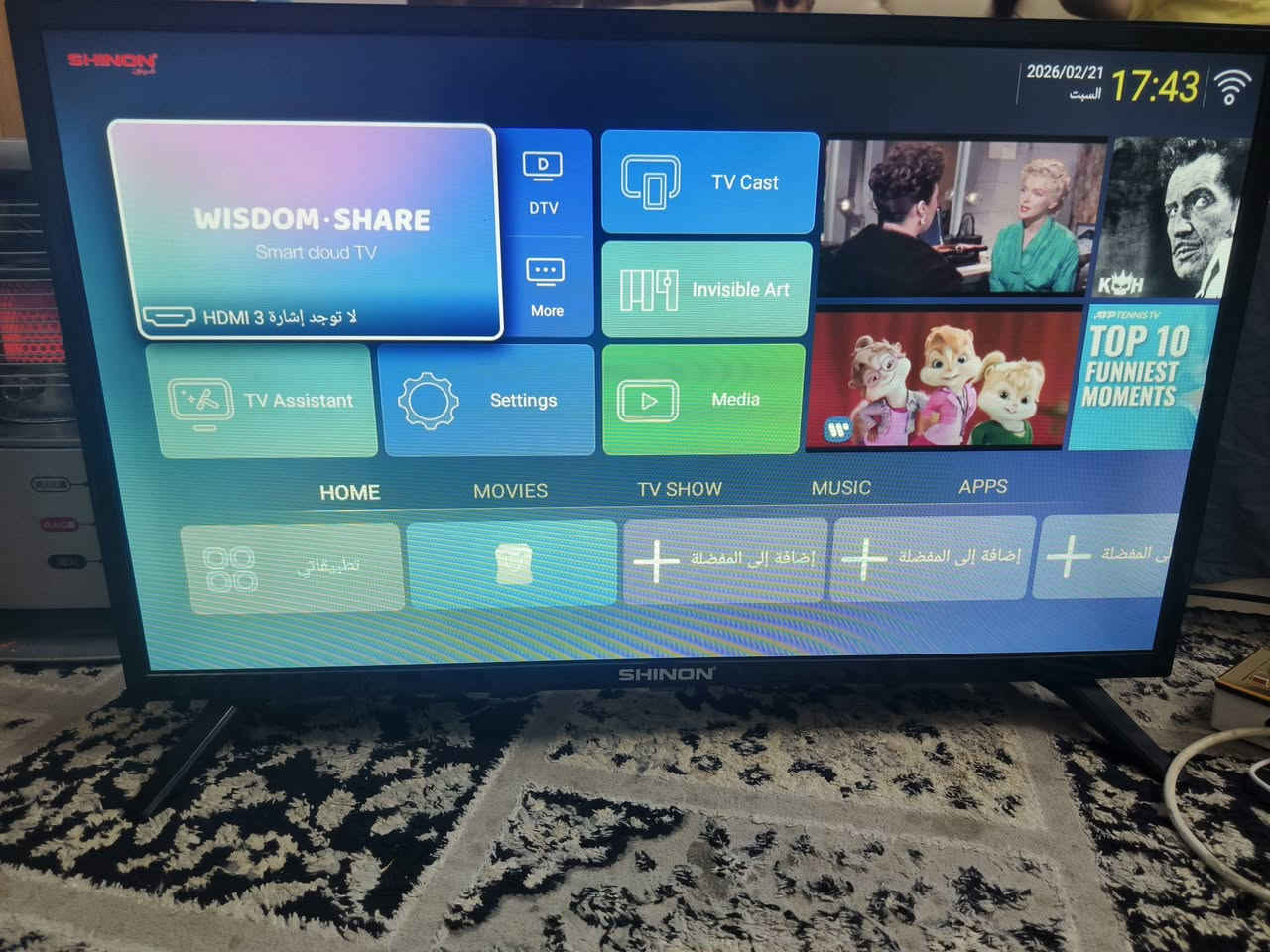 سمارت شنوك حجم٣٢كامل مواصفات تدعم كل التطبيقات نظيفة خالية من اي تصليح عنوان بغداد حي الري قريب عل حي المعالف
سعر 85الف
(***********)
