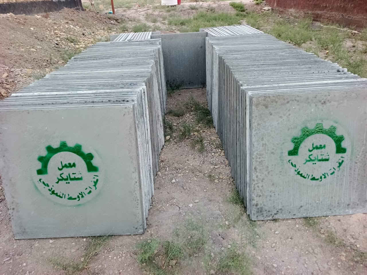 بسم الله الرحمن الرحيم
اتصل 

وبيك خير ودلل  

لسنا الوحيدين لكننا الافظل

صار يمنا كلشي متوفر سطحك بأمان تام تريد يوزكام شغل درجه اولى مع الضمان 
تريد اشتايكر الديوانية شغل درجه اولى 

وباشراف كادر بغدادي مختص. 

شغل درجة أولى

مواد درجة أولى

العمل حسب الطلب الباد

فلانكوت

.زفت

نايلون زراعي

زميج 

ماستك + مع كوي. الداير

للاستفسار اكثر مراسلة الصفحة على الماسنجر او الاتصال على الرقم.      مستعدون لعمل الماستك القديم والجديد

ويوجد كادر مختص  لعمل الماستك القديم ☑️

شغل درجة أولى   ✅ 

اتصل ❤️   ‏‪     

‏‪***********‬‏

***********  ‏‪

مستعدون لعمل اعاده  الماستك القديم والجديد

ادمن وافق
