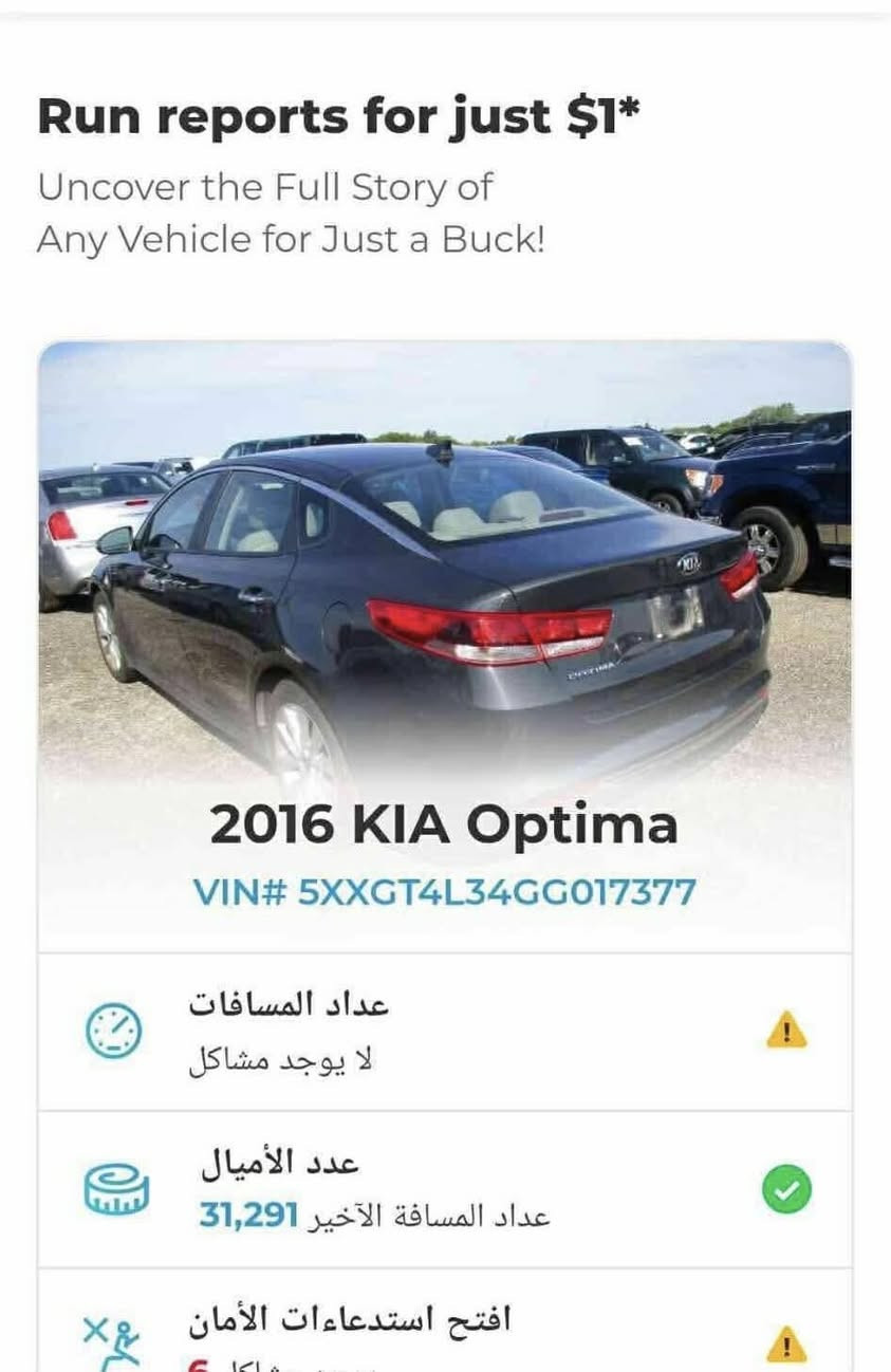 سلام عليكم..
اوبتما للبيع 2016 وارد أمريكي
رقم اربيل الجديد 

مواصفات fe 
ماشيه 100

سياره جاهزه تبريد_ حدادية بالكارتون _ كير 7 نمر مكينه كفاله ✅

بدون ايرباك ✅

مكينه لا تبخير لا تنقيص✅

حادث قطعتين (خشم البنيد مصبوغ وجاملخ خلفي ) 

بدون شواصي دواخل مكفول 

مكينه 2400 بدون دوانز 

السعر 124 بيها مجال 

للاستفسار *********** متواجد واتساب

مكاني بابل حله
