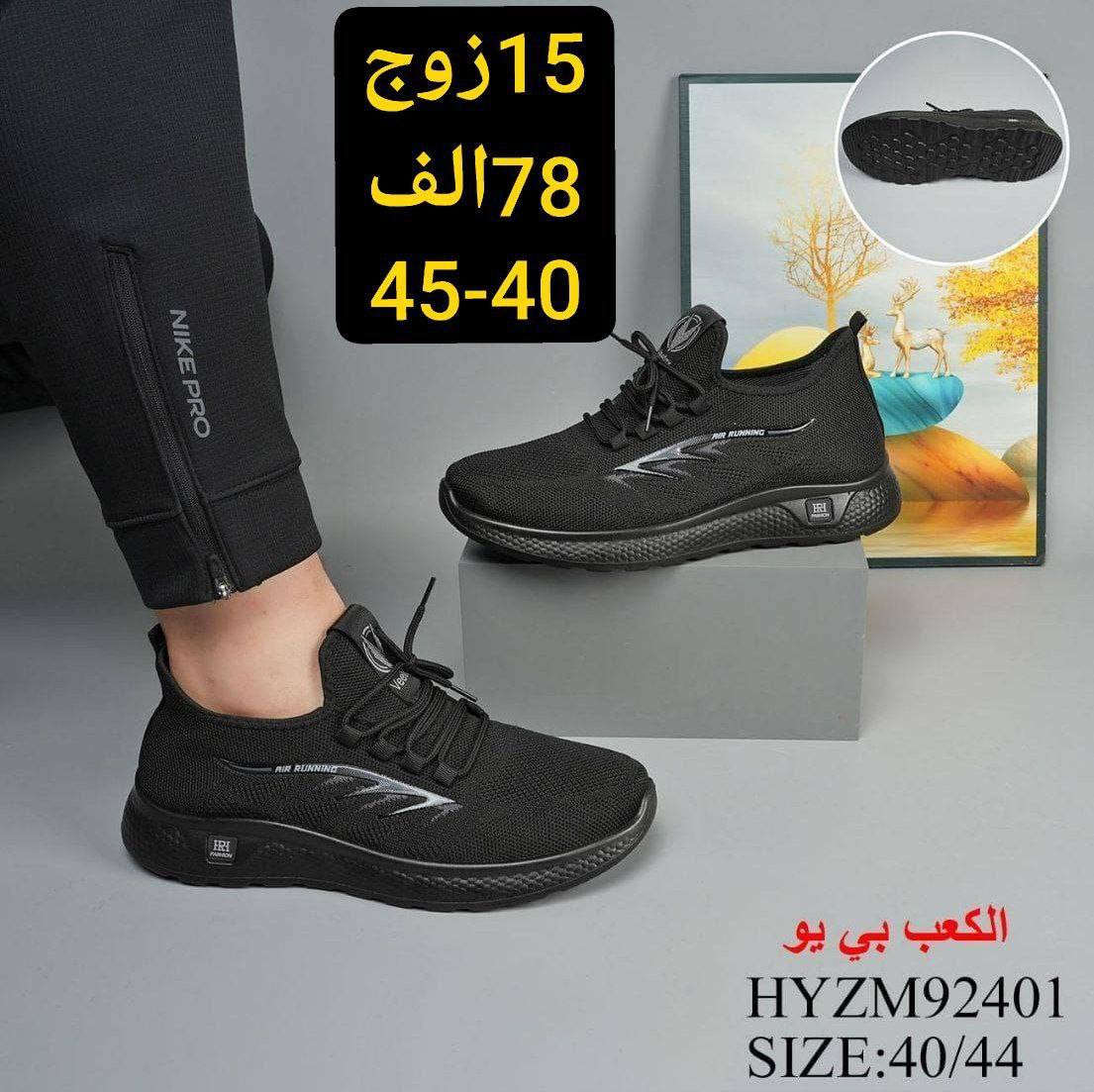 السعر والقياس داخل الصور ✅
رقم الحجز وتساب 
***********
