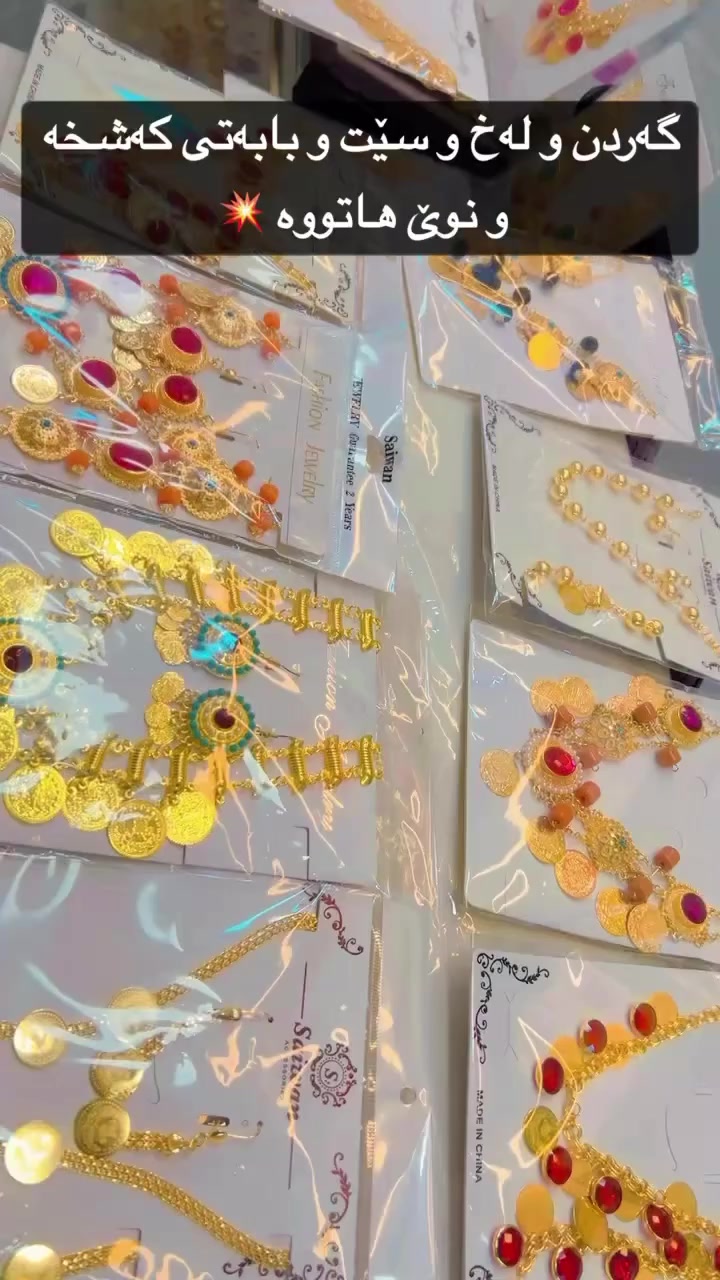 #دەربەندیخان #کەلار #ھەڵەبجە #سلێمانی #ھەولێر دھۆک کەرکوک خانقين darband darbandixan darbandikhan kalar halabja❤️ sulaimani sulaimaniyah sulaimany hawler❤️ duhok karkuk❤️ kurd kurdish kurdstyle rolex watch rolexsubmariner  ڕۆلێکس ڕۆلێکسی کاتژمێری کاتژمێری_زیرەکی_y1_زیاتر_لە_مۆبایلێک📱⌚️ smartwatch


**إذا كنت صاحب هذا الإعلان وتريد حذفه لأي سبب، رجاءا أرسل رسالة إلى الدعم الفني**