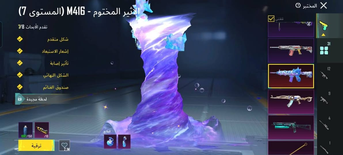 سلام عليكم شباب بوبجي للبيع فول اسكنات وضمان تجي تستلم البوبجي وينفتح بجهازك يلا تحاسب اسكنات كله كيل مسج وساب لل استفسار ***********
