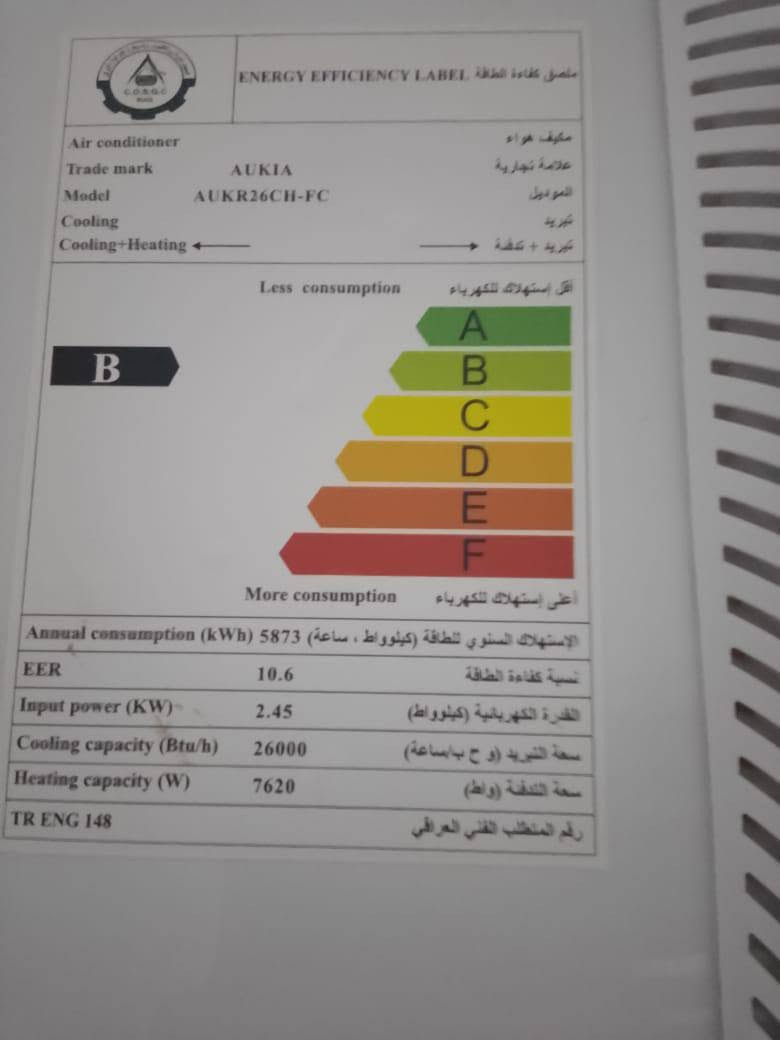 سبلت للبيع 
طنين وسدس 
أخو الجديد
وضع شركه كلش نظيف 
للاستفسار 
***********
***********
