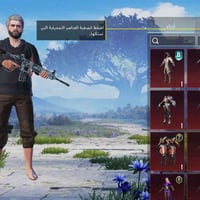 حساب ببجي • مستواه 75 • نجف حي العسكري