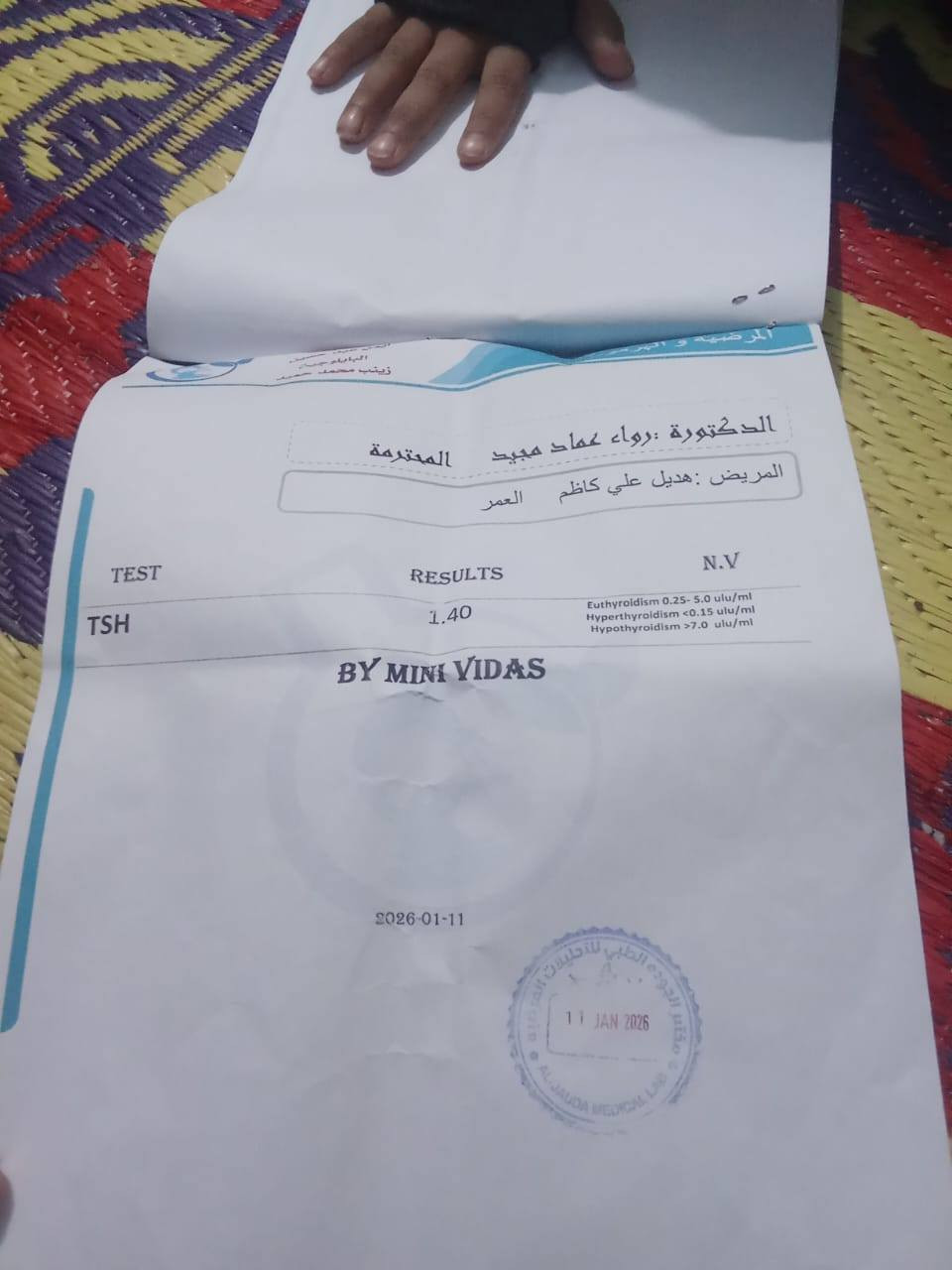 نداء إنساني عاجل.. يا أهل الغيرة والنخوة في ديالى والمقدادية (شهربان)
"مَنْ نَفَّسَ عَنْ مُؤْمِنٍ كُرْبَةً مِنْ كُرَبِ الدُّنْيَا، نَفَّسَ اللهُ عَنْهُ كُرْبَةً مِنْ كُرَبِ يَوْمِ الْقِيَامَةِ"

​إلى أصحاب القلوب الرحيمة، إلى أهلنا في المقدادية (سوق القديم ومنطقة العروبة)، يا من عُرفتم بالكرم والوقوف مع المحتاج في أحلك الظروف.

​بيننا اليوم عائلة متعففة تعيش وضعاً مأساوياً؛ امرأة صابرة، أم لـ 7 أطفال، تعاني من مرض شديد وتفتقر لأبسط مقومات العلاج. هي بحاجة ماسة لعملية (زراعة) تكلف 150 ألفاً، وهو مبلغ تعجز الجبال عن حمله فكيف بعائلة تسكن "بالإيجار" ويثقل كاهلها الديون، وزوجها لا يملك من حطام الدنيا شيئاً؟

​هذه المرة، النداء ليس مجرد كلمات، بل هو استغاثة بـ "بخت" أهل شهربان وشهامتهم. هذه المرأة هي أختكم وابنتكم، وأطفالها السبعة ينتظرون من يمسح دمعتهم ويعيد لوالدتهم عافيتها.

​لأهل المنطقة في العروبة وسوق القديم:

يمكنكم الاطلاع بأنفسكم على الحالة والتقارير الطبية للتأكد من كل التفاصيل. المصداقية هي أساس عملنا، وهدفنا هو إنقاذ هذه الروح.

​من يريد المساهمة، ولو بالقليل، أو من يعرف جهة خيرية يمكنها التكفل بالعملية، يرجى التواصل معنا فوراً.

​"والله في عون العبد ما كان العبد في عون أخيه"

​أرجو من الجميع "مشاركة" (Share) للمنشور ليصل إلى أكبر عدد من المحسنين.. لعلّ الله يجعل شفاءها على يد أحدكم.

​للتواصل والاستفسار: [***********]

ماستر (6345935594)

​#المقدادية #ديالى #شهربان #منطقة_العروبة #عمل_خيري #نداء_إنساني
