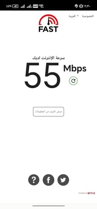 اشتدت الامور 😍  الضوئي بعد زيادة نسبة ال ٢٠٪ من الوزارة   ​🚀 لأول مرة ...