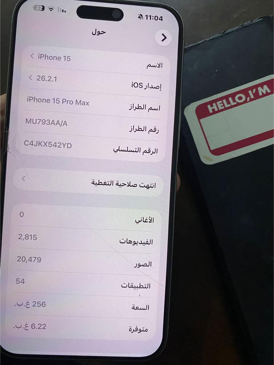 جهاز ايفون 15 برو ماكس ذاكره  256  بطاريته 87٪ نظيف مابي اي كسر اريده ب 950


**إذا كنت صاحب هذا الإعلان وتريد حذفه لأي سبب، رجاءا أرسل رسالة إلى الدعم الفني**