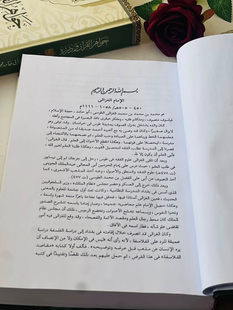 🔴وصلنا حديثاً

🔹كتاب 🔹

   🔹جواهر القران ودرره   🔹
               
لأبي حامد محمد بن محمد الغزالي 

تحقيق  :أ.خديجة محمد كامل 

مراجعة :أ.د.عفت الشرقاوي   

                     
الناشر دار الكتب والوثائق القومية 

#السعر15000

🔹للطلب عبر الصفحة الرئسية اوعلى 🔹
🔹واتساب :￼⁨🔹***********
🔹واتساب:***********🔹
🔹واتساب:***********🔹
🔹تيليجرام : https://t.me/almadina2006.🔹

🔸يوجد لدينا توصيل إلى جميع المحافظات 🔸
