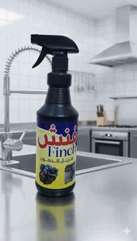 محتاج مندوبين ومندوبات فنش مزيل الدهون الأقوى  للتواصل  07703135133 07...