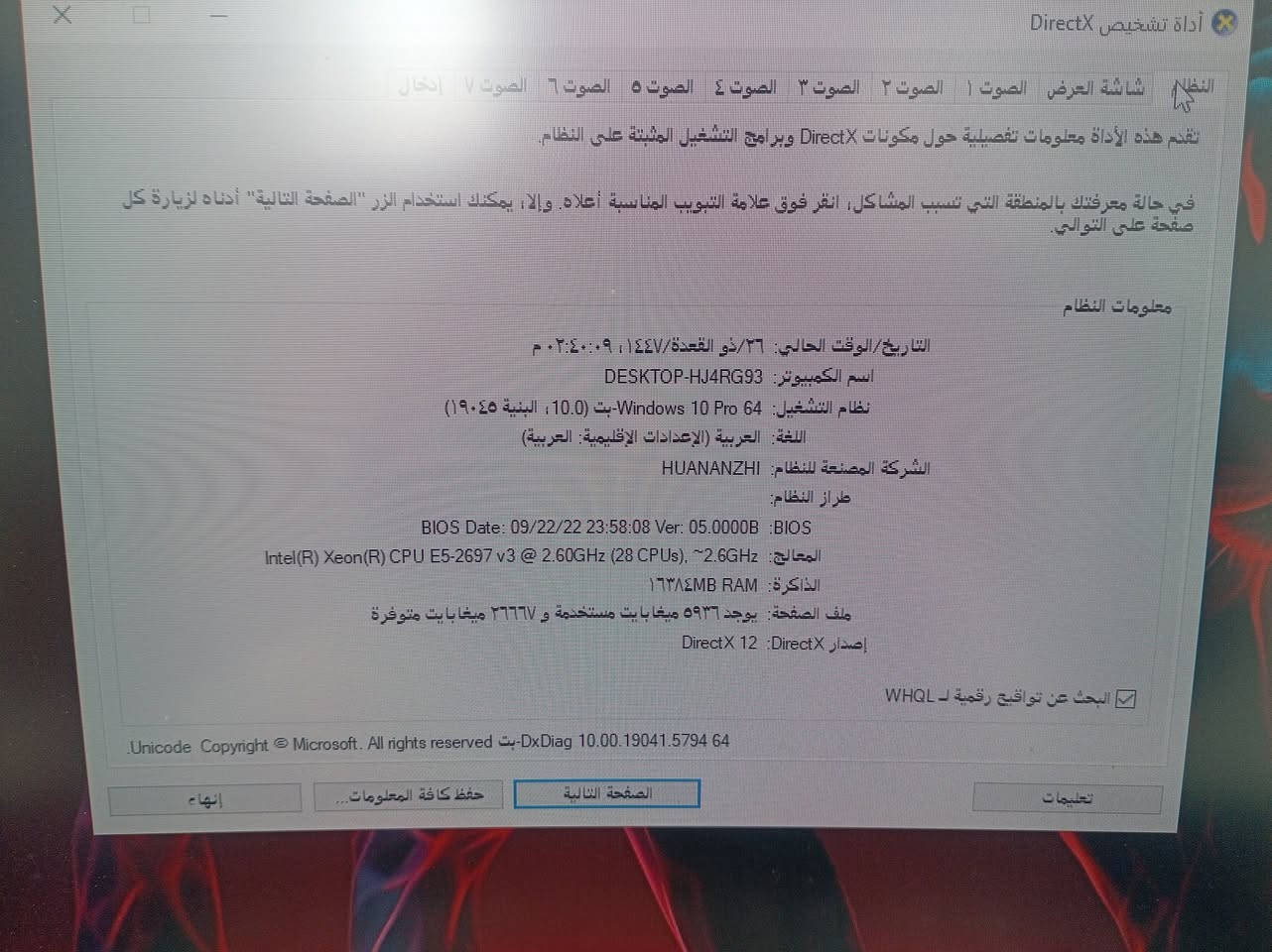 PC نضيفه مرتبه العاب كلشي شغل سلسه سعر خاص رقم تلفون ***********
