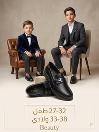 عروض شركة الكوثر للتجاره الأحذية بالجملة  📦 بيع جملة فقط. 👟 موديلات حد...