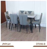 ميز طعام • 6 كرسي • بغداد
